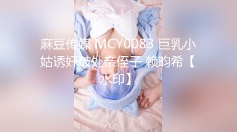 性感漂亮的网红美女出名后自拍求包养自慰视频外泄,肥美漂亮的小穴被丁字裤来回摩擦,这样玩下去肯定会肿的！