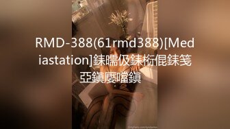 [MP4/457MB]糖心Vlog 騷母狗被蹂躏的受不了 悍匪先生