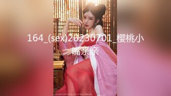 【新片速遞】【绿帽淫妻❤️性爱狂】和老铁一起3P享受极品骚货女友的淫荡小穴 前裹后操 这么淫荡必须两根J8才能满足 高清720P原版 [671M/MP4/28:57]