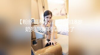 (sex)20231021_好色小萝莉_1134313140