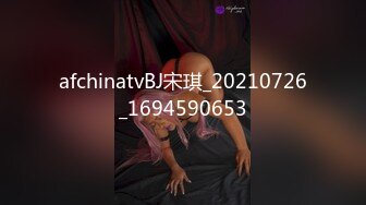 afchinatvBJ宋琪_20210726_1694590653