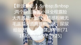 【XPCD】012超级极品黑色百褶裙美女掀裙透明情趣内内