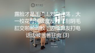 [2DF2] 老黄会所足浴眼镜妹子情趣护士装啪啪，特写摸逼口交上位骑坐抽插猛操[MP4/283MB][BT种子]