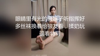 眼睛里有光的骚妹子听指挥好多丝袜换着给狼友看，揉奶玩逼看特写