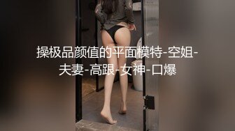 【流浪儿喝咖啡探花】约操良家人妻，舔的骚逼喊想要