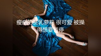 01年黑丝女仆前女友骑乘位 “宝宝 我受不了啦”