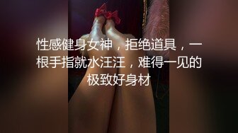 高价收录【吐血推荐】迷奸系列最高颜值女神出场！无美艳滤镜都如此漂亮的白皙女神，迷奸内射两次，后段有生理反应