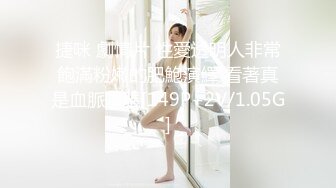 云盘精品泄密！济南眼镜反差婊【刘孟淑】不雅露脸自拍视图流出完整版，紫薇居家日常与小胖男友各种啪啪，叫声就骚的狠 (1)