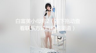 洗手台下面安装摄像头偷拍美女老板娘洗澡