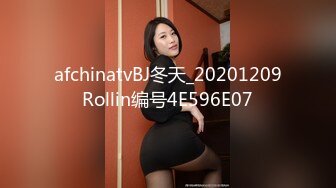 afchinatvBJ冬天_20201209Rollin编号4E596E07