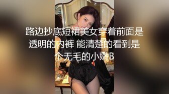 爱豆传媒IDG5392奇妙的成人祭破处之旅