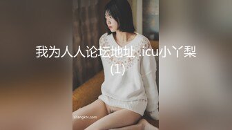 和粉嫩的小美女在家里爱爱啪啪口爆露脸完整版