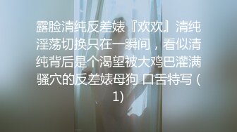 内射嫩出水的乖巧学生妹，身材很棒