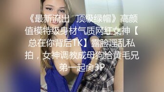 熟女相的小姐姐-安慕希baby ‘耐操的小骚逼，哥哥们可以约我哦’，巨大阳具插骚逼，叫春声淫语诱惑！