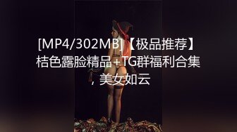 【新片速遞】&nbsp;&nbsp;2024-7-8 新流出酒店偷拍❤️高冷美妞半推半就笑着被老哥扯下小内内在床边草[440MB/MP4/22:35]