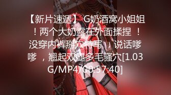 【新片速遞】 G奶酒窝小姐姐 ！两个大奶露在外面揉捏 ！没穿内裤掰穴特写 ，说话嗲嗲 ，翘起双腿多毛骚穴[1.03G/MP4/00:57:40]