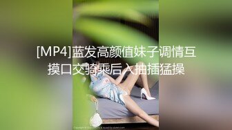 [MP4/ 1.15G]&nbsp;&nbsp;盘丝网两个顶级模特儿超大尺度拍摄花絮流出，冷艳的灰丝美腿女神