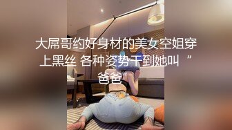 [MP4/ 1.47G]&nbsp;&nbsp;新人美女和炮友操逼大秀 浴室洗澡 抓起大屌吸吮 翘起蜜桃美臀 扶着洗手台后入