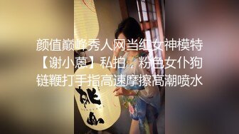 一般碰不到如此反差吧！太极品了，让人受不了性欲超级强，无法形容