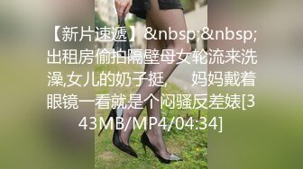 大学生妹子秒变欲女，镜头前卖力口交吃鸡女上位插白虎，站立侧入高难度完美炮架子