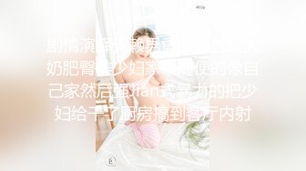 三男一女4P名场面 ，车轮战洞洞插满 ，骑乘操逼两根屌一起舔 ，各种姿势输出 ，此女太骚非常耐操