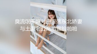 【新速片遞】&nbsp;&nbsp; 《最新震撼❤️稀缺流出》青春无敌⭐举牌圈⭐抖音高颜巨乳写字女神Last反差定制，揉奶紫薇毫无保留，穿衣与不穿衣的区别[1140M/MP4/10:25]