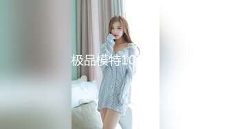 极品模特101(2)