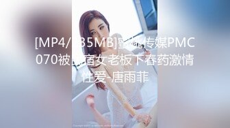 [MP4/568M]12/23最新 中秋夜约萝莉玩弄贫乳白嫩奶子伸进内裤摸穴VIP1196