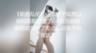 【新片速遞】 极品身材高颜值美女模特在狼友的调教下脱光诱惑狼友，性感粉嫩的逼逼特写真想舔一口，坚挺圆润的骚奶子刺激[1.69G/MP4/01:34:27]