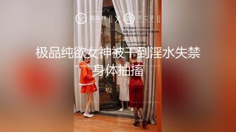 -四个禽兽玩弄女大学生【秋香】喂尿内射口爆发泄兽欲连续打庄 妹子快要被操哭了 (3)