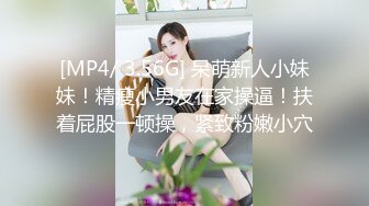 【新片速遞】 ✨全网最骚女主播我只认「水big悦」！！！风骚眼镜娘玩具肉棒一口插入无障碍深喉[3.71B/MP4/1:03:36]