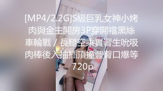 [2DF2] 酒店开房操极品粉嫩小女友 大长腿黑丝袜爽的不得了[MP4/227MB][BT种子]