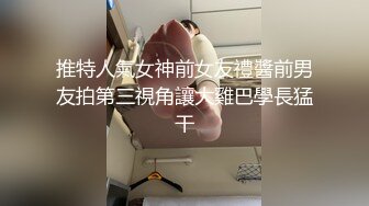 [MP4/973MB]【私房独家】只被她老公操过的良家美少妇被大神日懵逼了 蹭两下骚穴就湿润直接整根插入