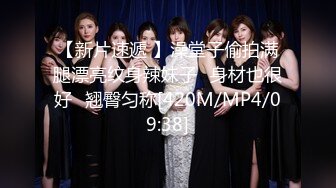 [MP4/ 1.53G]&nbsp;&nbsp;颜值美女69吃鸡啪啪 啊啊我不行了 穿上黑丝高跟被小伙各种姿势狂操猛怼 爽叫不停