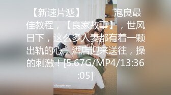 老麦厕拍特輯 商超公共卫生间暗藏摄像头偷拍一群漂亮小太妹的迷人私处 (1)