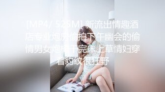 [MP4/ 2.96G]&nbsp;&nbsp;在宾馆约好身材混血美女 丰满肉肉大长腿超短裙 趴在床上这美景销魂啊受不了