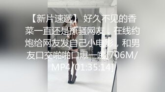 [MP4/ 820M] 监控破解身材不错的少妇和相好的酒店开房啪啪啪玩