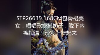 【完整版下】强烈推荐,极品大长腿被狂操几十分钟,惨叫连连