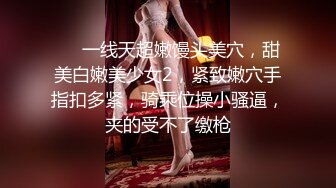 ❤❤一线天超嫩馒头美穴，甜美白嫩美少女2，紧致嫩穴手指扣多紧，骑乘位操小骚逼，夹的受不了缴枪