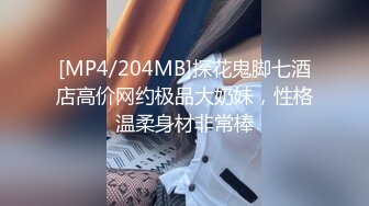 怪兽企划 兔子先生 TZ-051 和好兄弟偷偷分享漂亮的女友 被她发现了就一起玩3P 花音咲