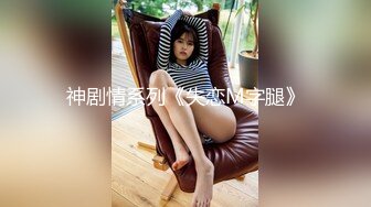 【最强??乱伦鬼父】 海角老淫? 进阶新作萝莉女儿学习看片做爱 白虎馒头穴极度诱人 肉棒狠狠抽刺满满的都是父爱