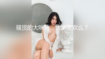 [MP4]STP26288 【02年超嫩唇钉萌妹3P激情】 今日首秀连体网袜 情趣椅子上骑乘边口交 各种姿势换着操 搞得妹子太爽想要尿尿 VIP0600