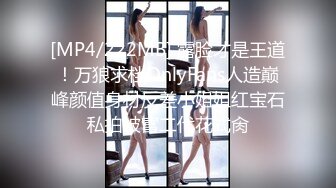 Onlyfans 极品网红小姐姐⭐桥本香菜⭐输球之后被邻居姐姐惩罚⭐窈窕欲女娇艳欲滴[MP4/1960MB]