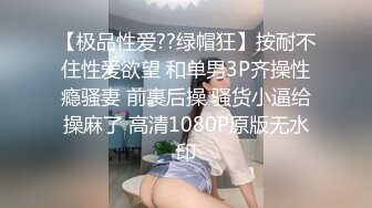 约炮00后牛仔短裙淫荡jk小母狗居然说不知道什么是高潮