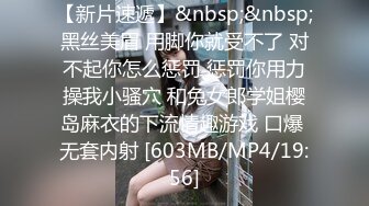 【新片速遞】&nbsp;&nbsp;黑丝美眉 用脚你就受不了 对不起你怎么惩罚 惩罚你用力操我小骚穴 和兔女郎学姐樱岛麻衣的下流情趣游戏 口爆 无套内射 [603MB/MP4/19:56]