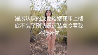 高颜值年轻情侣，美女很耐操，足足干了6炮，舔、口、各种姿势。