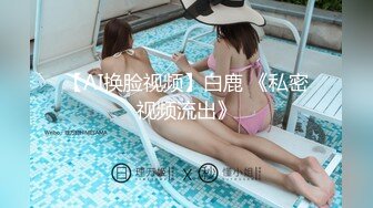 【新速片遞】 浪漫少妇露脸黑丝情趣诱惑，风骚的大屁股跟狼友互动撩骚揉奶玩逼，淫水多多给狼友看特写，表情好骚不要错过[1.31G/MP4/01:34:20]