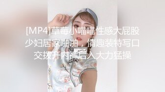 香港动漫展艳遇蜂腰美臀混血小妞 乖巧翘蜜桃美臀后入抽插嫩穴[MP4/171MB]