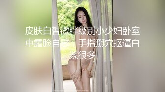 骚少妇好像还需要一根