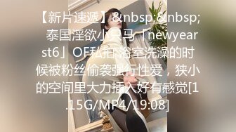 [MP4]麻豆传媒《痴女空姐杂交趴》不要急 马上就轮到你 性感女神季妍希